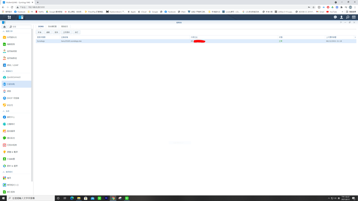 點我看大圖 <已解決>設定了synology 的DDNS 卻無法連結 求救 (UPNP功能要關 Portforwordind才能正常轉發封包)