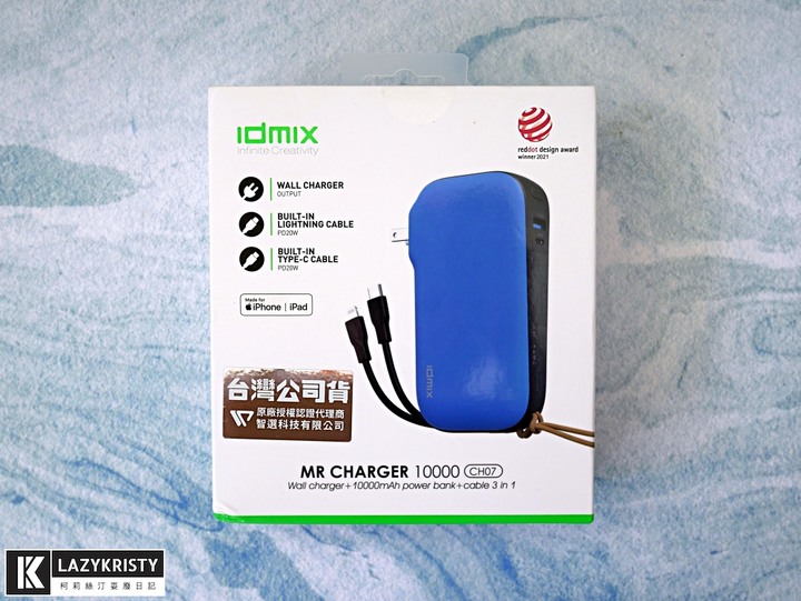【免帶豆腐頭跟充電線】4種裝置一次充飽的行動電源（IDMIX MR CHARGER CH06 PRO＆CH07評測）