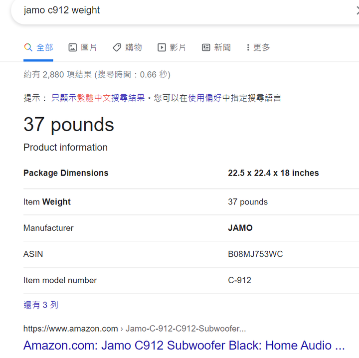 點我看大圖 入門超低音選購請教 十吋超低音有20公斤真的還假的?