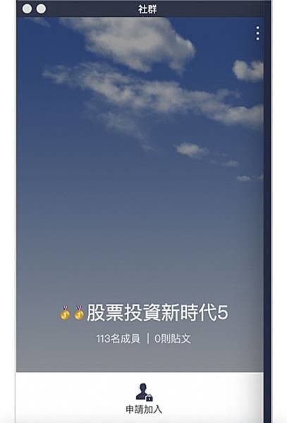 港股詐騙手法全解析—FB留言處加line後會發生什麼？