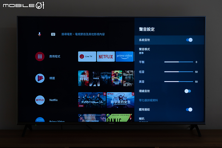 Panasonic VIERA 55JX900 Android TV 居家防疫下的娛樂良伴