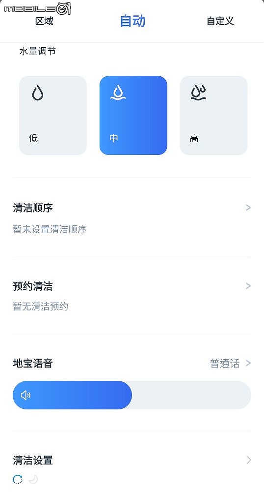[心得開箱] 科沃斯DEEBOT N9+ 無雷點評