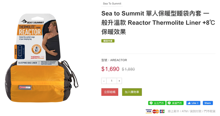點我看大圖 【 新手登山裝備購買 】我的購買順序推薦