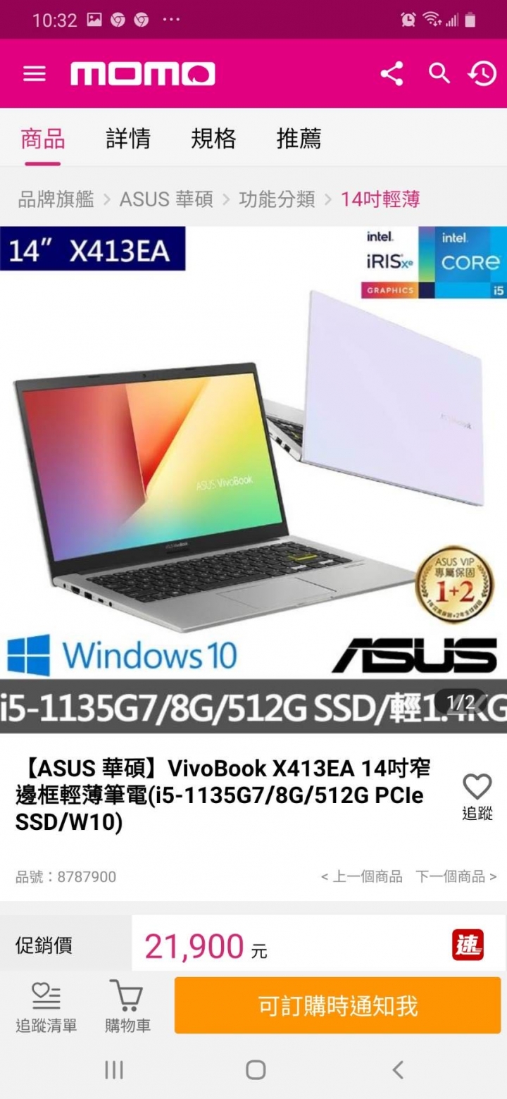 多款筆電難以選擇，請推薦。