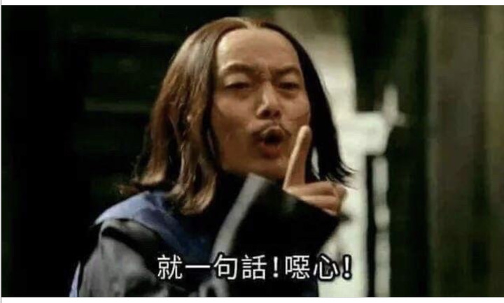 💢 💢💢【苗博雅】:【全國陪雙北坐牢!!】