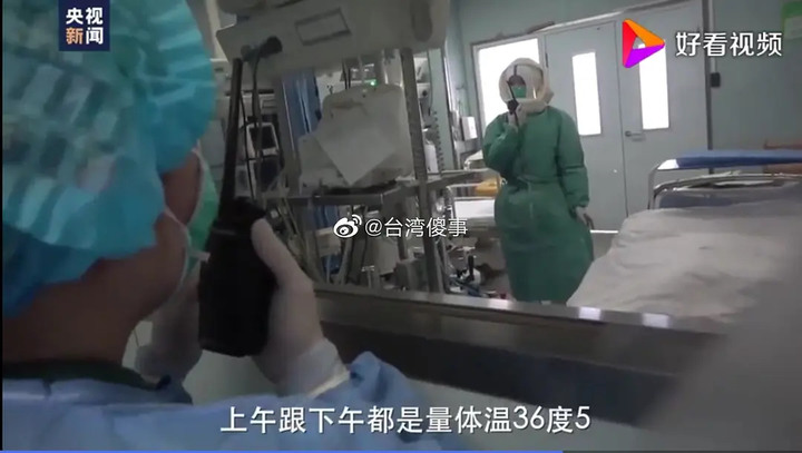台媒频繁用中国央视拍的大陆医护视频冒充台湾医护宣传新闻，呼吁追求新闻自由的同时也要保护新闻真实！