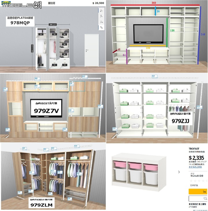 【開箱】南投換屋低預算實戰分享