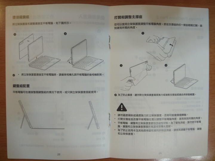 Tab P11 Pro該下手了嗎? 考慮中? 來快速瀏覽一下影片照片了解一下吧~