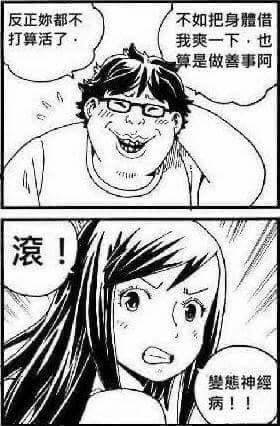 有些梗圖真的不的不適合01嗎？