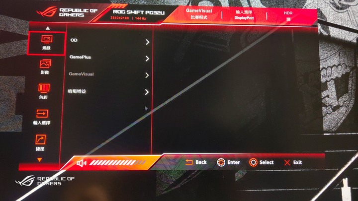 ROG PG32UQX - 4K 144Hz DSC Mini LED HDR顯示器之王(簡單開箱-圖文多)