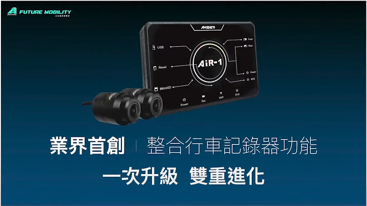 宏佳騰 新車 進化無極限 Ai-1 Ultra