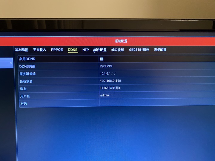 [監視器]海康威視 DS-7800 NVR 固定IP設定方式