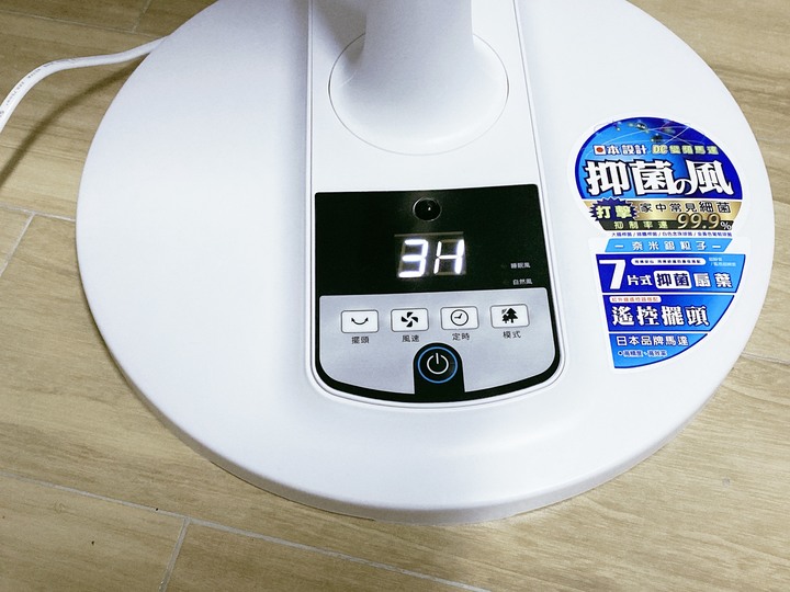HERAN 禾聯 14吋 奈米銀抑菌DC扇 小開箱-抑菌王風扇