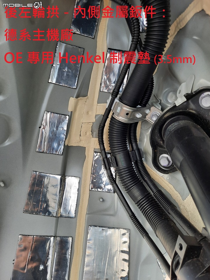 點我看大圖 【隔音】Corolla Cross 隔音安裝心得