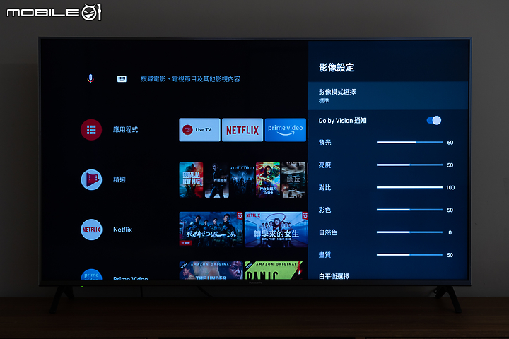 Panasonic VIERA 55JX900 Android TV 居家防疫下的娛樂良伴