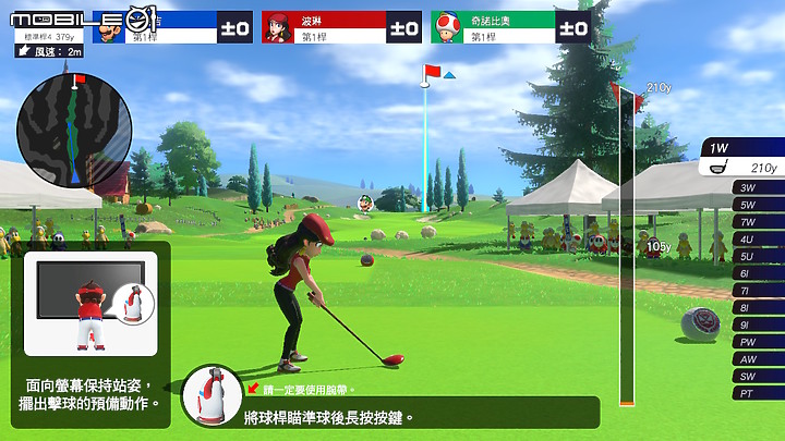 點我看大圖 瑪利歐高爾夫 超級衝衝衝 Joy-Con 體感操控心得分享