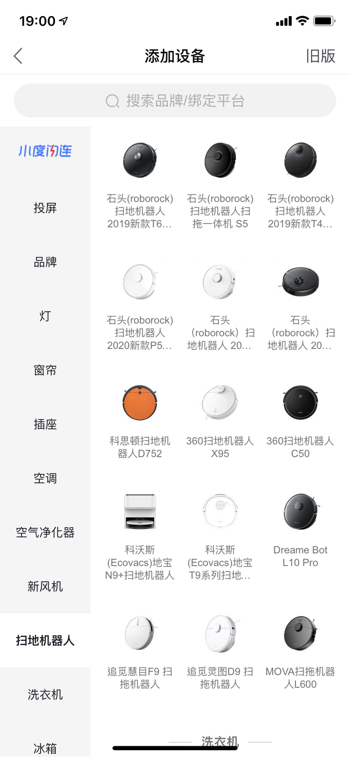 LG M9 MAX 銳眼「雙旋」拖地機器人 拖地只要動動口 地板就乾淨咕溜 - By 甜的蛤仔肉