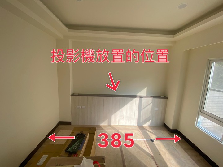 求助，第一次買投影機，請前輩給小弟建議，感恩