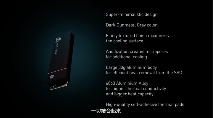 Seagate 推出 FireCuda 530 SSD 為電競族群打造兼具性能與耐久度