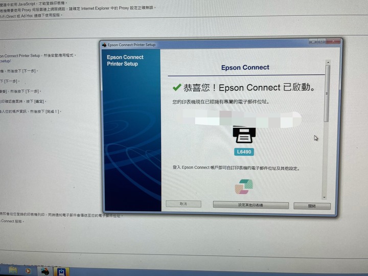開箱!居家辦公必備印表機,讓你防疫也能安心印!