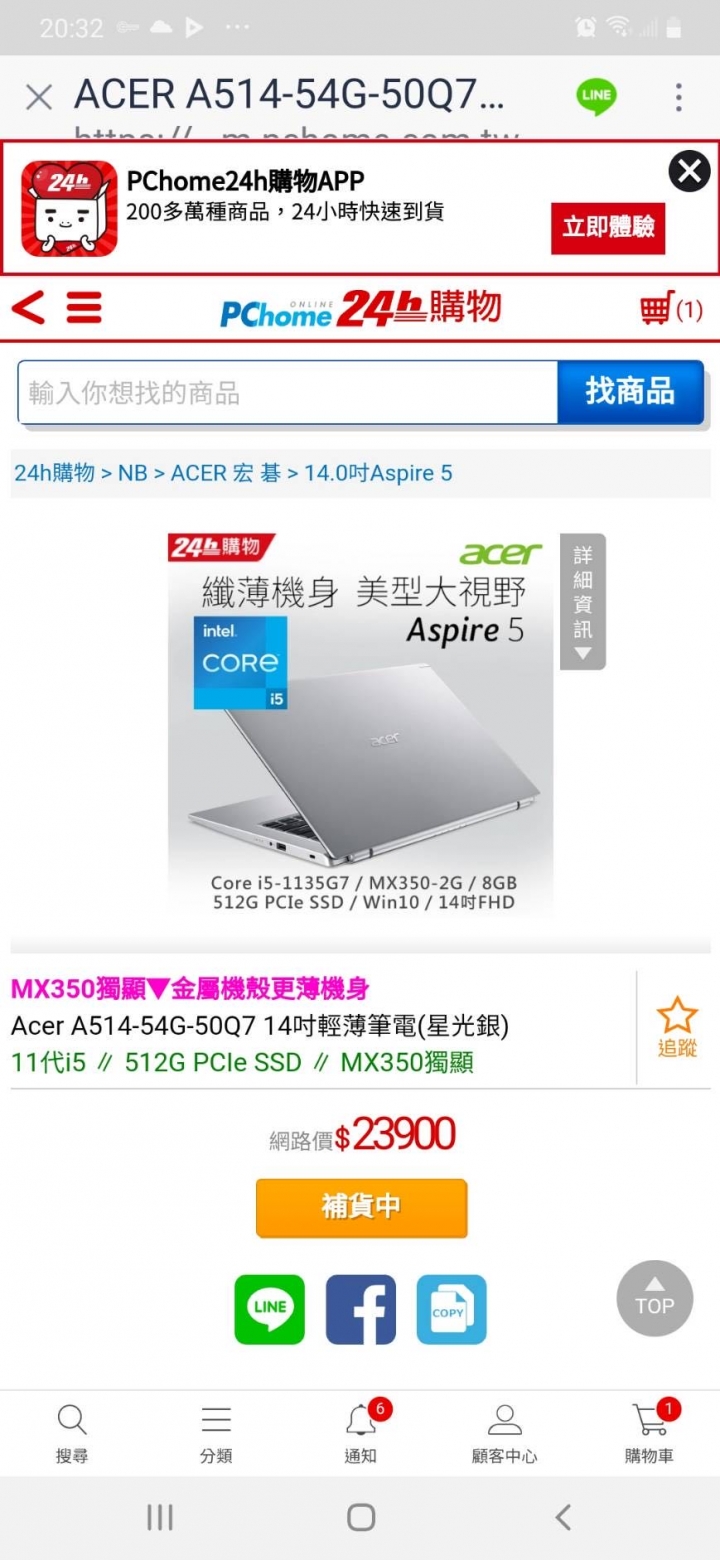 多款筆電難以選擇，請推薦。
