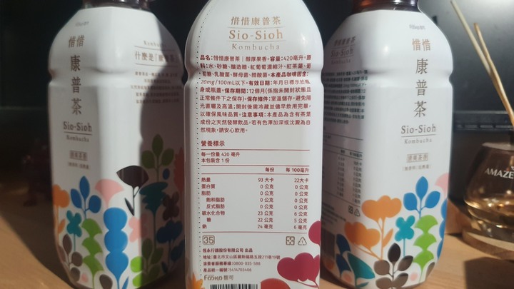 惜惜康普茶,工作燒腦時的好幫手