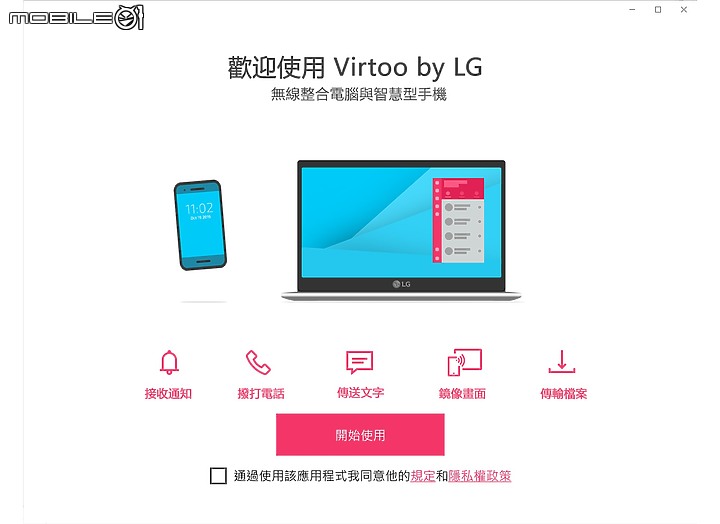 【 體驗分享 】身輕如燕的戰略高手、內力深厚的抗疫尖兵，LG gram 16Z90P 軍規 EVO 筆電帶你突破疫情重圍！