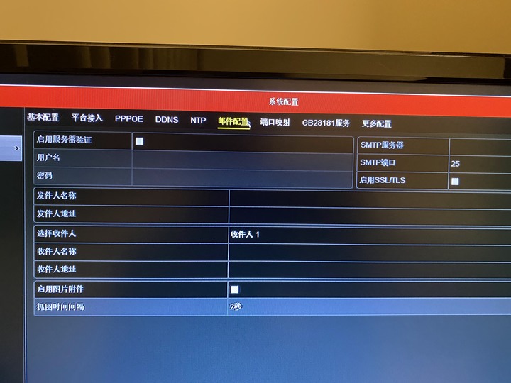 [監視器]海康威視 DS-7800 NVR 固定IP設定方式