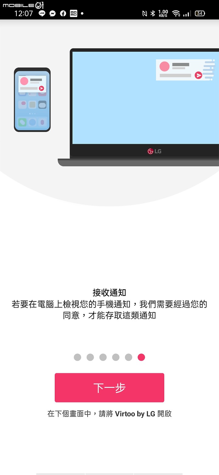 【 體驗分享 】身輕如燕的戰略高手、內力深厚的抗疫尖兵，LG gram 16Z90P 軍規 EVO 筆電帶你突破疫情重圍！
