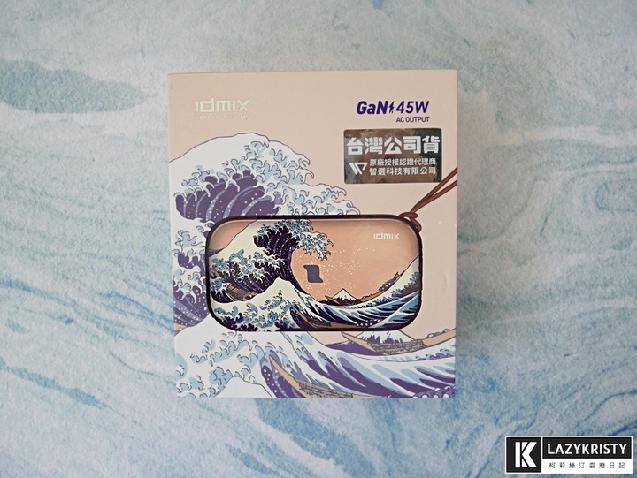【免帶豆腐頭跟充電線】4種裝置一次充飽的行動電源（IDMIX MR CHARGER CH06 PRO＆CH07評測）