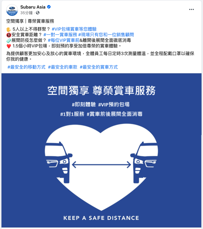 預約到府新車試乘vs整個展間只服務你1人，選一種