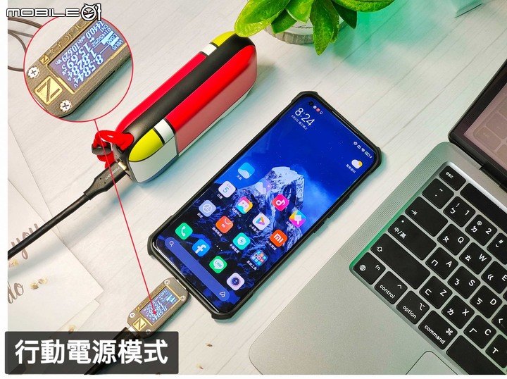 IDMIX MR CHARGER CH06 Pro 萬能行動電源 – 充電器、行動電源、無線充電多功能產品