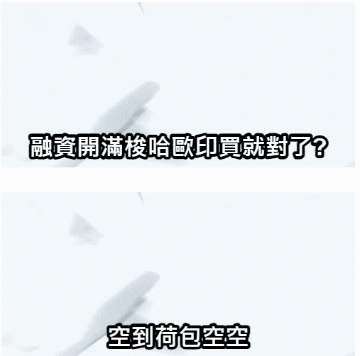 萬5停損.萬73再次入場看好多頭端午中元中秋雙十聖誕節慶等股市恐變盤?