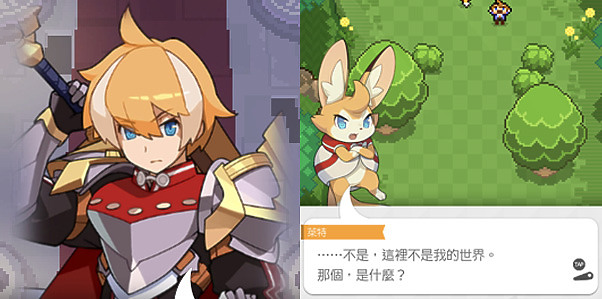 【彈射世界】當拯救世界的勇者變成小兔子了該如何是好？