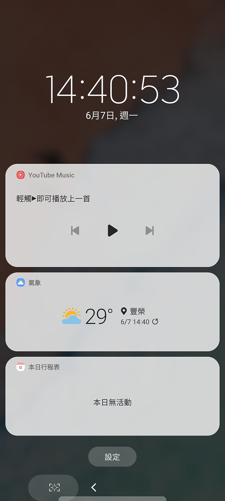 【小宅開箱】samsung 三星 A52 5G 性價高？美嗎？照片好看嗎？(附贈使用密技)