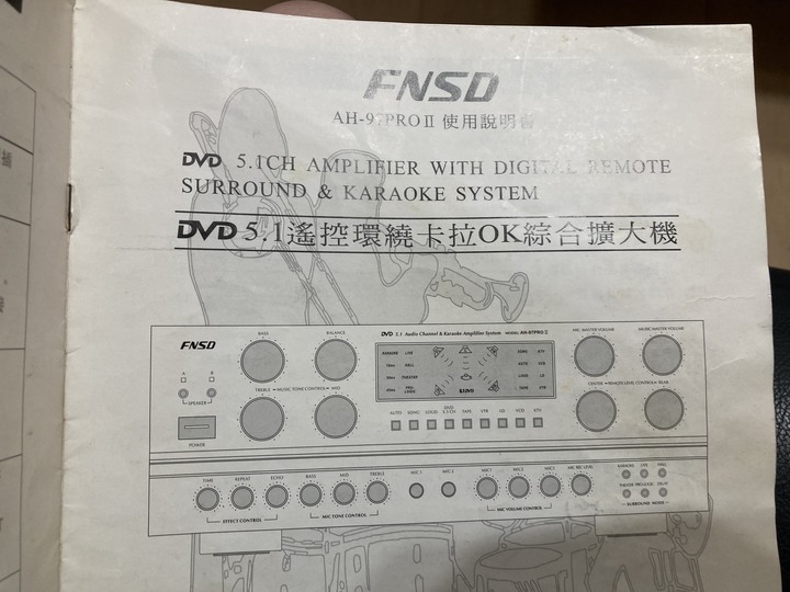 請問新電視接舊擴大機方法