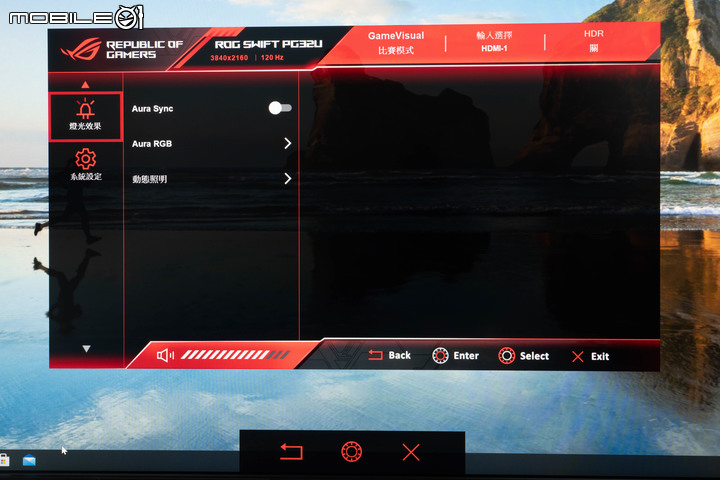 ROG SWIFT PG32UQX 電競螢幕開箱體驗 以 Mini LED 技術達成超細膩畫質演出