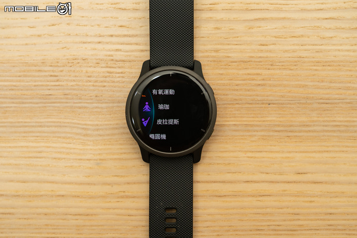 Garmin VENU 2系列開箱報告 完整健康功能、美型依舊