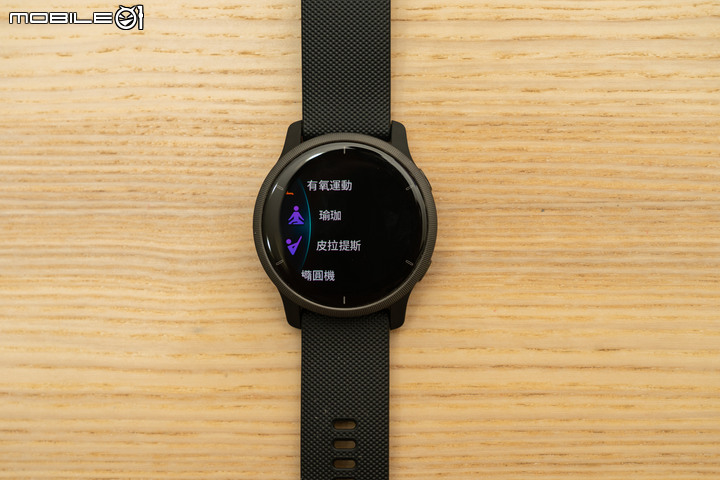 Garmin VENU 2系列開箱報告 完整健康功能、美型依舊