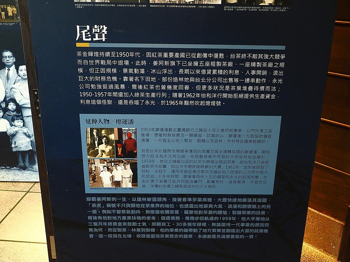 北埔 姜阿新洋樓 — 易主半世紀後子孫聯手買回，承載濃厚家族情誼的華麗老宅