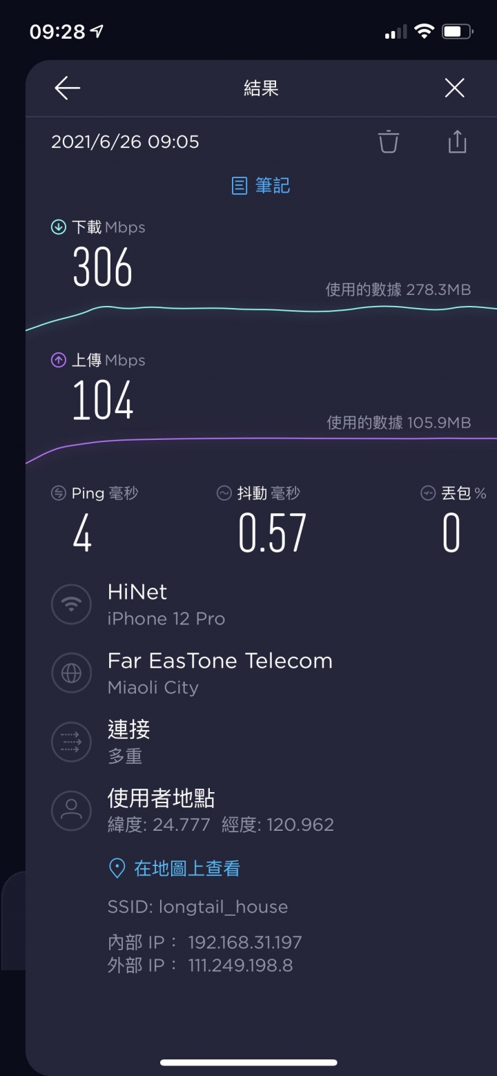 無線路由器wifi速度很慢