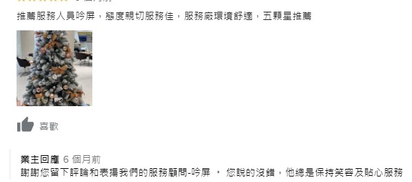 Skoda Kodiaq棕熊(2021年式) - 車道置中搭載