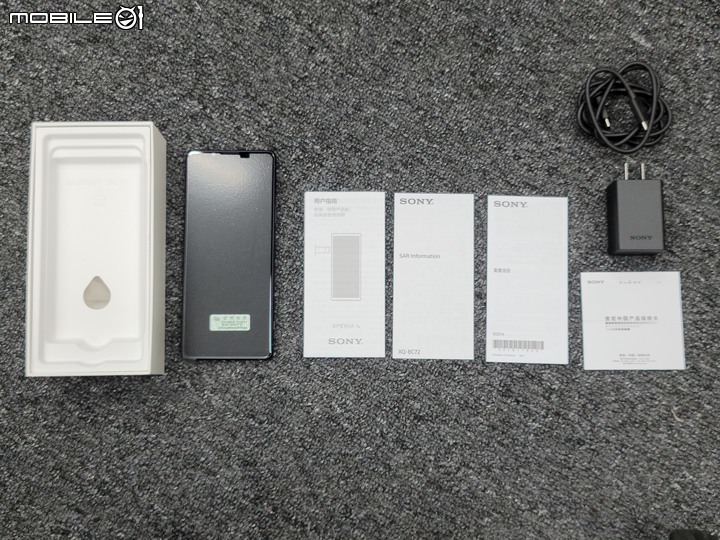 [開箱] Sony Xperia™ 1 III 霧紫/暮笙紫 預售好禮套裝 12GB/512GB 中國版