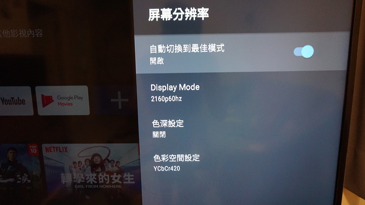 AOC 50U6205 + HAKO mini 開箱分享~