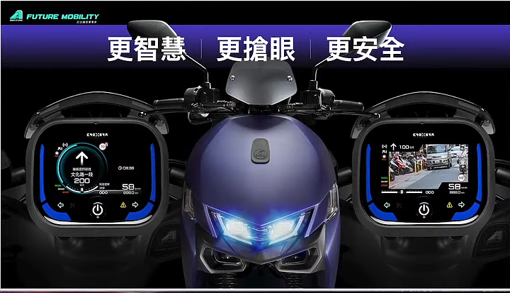 宏佳騰 新車 進化無極限 Ai-1 Ultra
