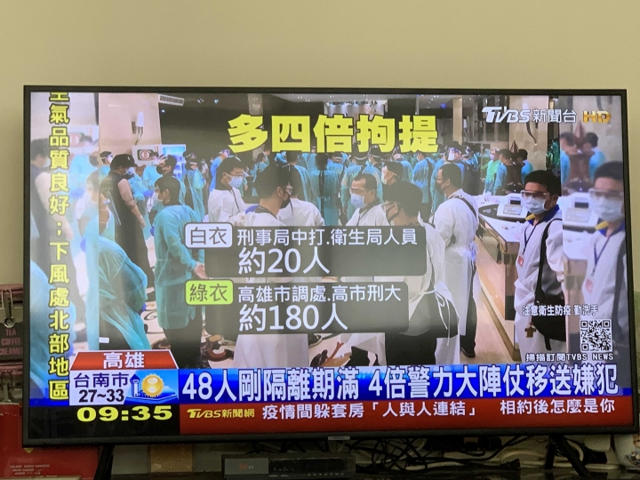 詐騙集團人太多怎麼辦？請看清楚🧐