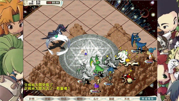 『魔力寶貝:永恆初心』解救變異龍祖!端午節任務獎勵!終於找到三位遇難者!