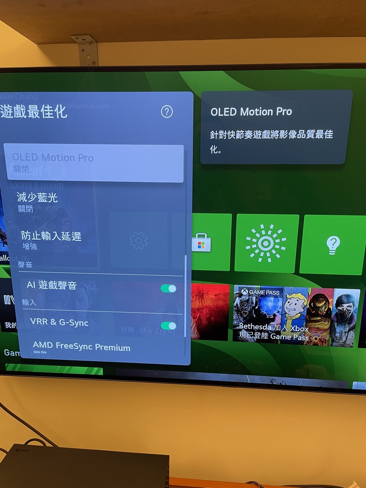 問一下關於LG 48 C1在XBSX和switch設定問題