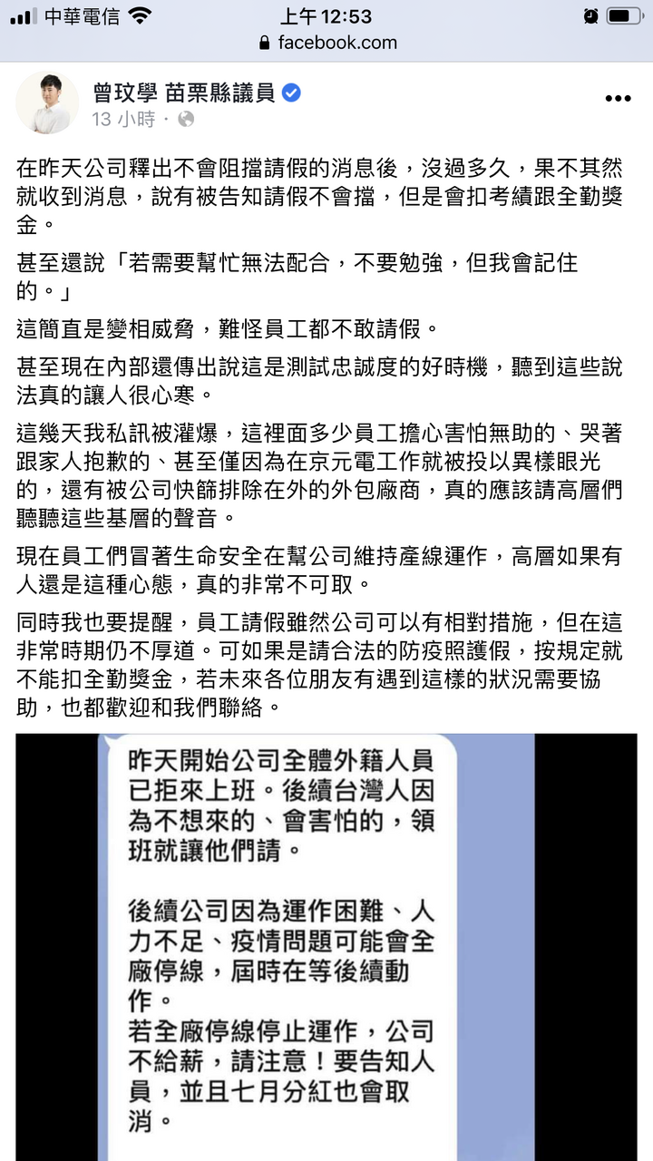 點我看大圖