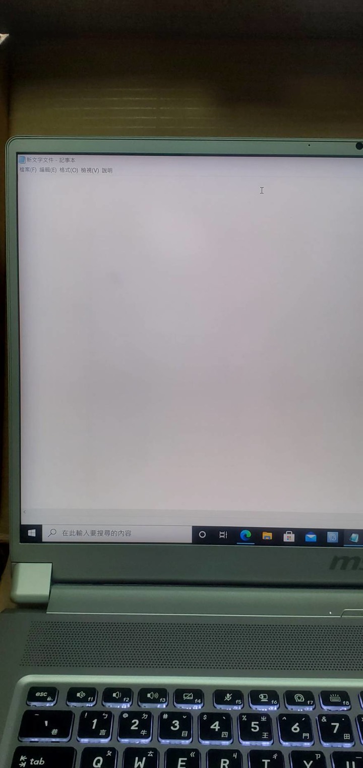 請問MSI客服，我Creator 7 螢幕送修回來還是有問題 繼續送嗎？